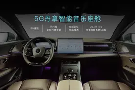 推出“智能音乐座舱”升级包 比亚迪如何深耕产品细节图片
