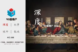 北京限竞房最后的“晚餐”图片