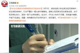 女生空调房内吃烧烤昏迷4天险丧命图片
