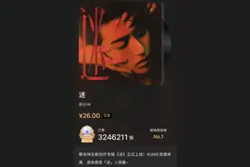 蔡徐坤半张专辑卖出8000多万歌却只出来一半被批，律师：涉嫌违反消费者权益保护法图片