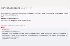 「深度」观致汽车再次被“抛弃”图片