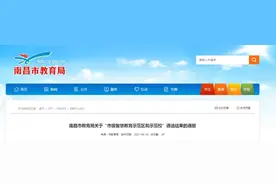 刚刚公示了！南昌这21所学校要火了图片
