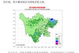 315个职位！四川13个市州同步开展公开遴选和选调 | 早读四川图片