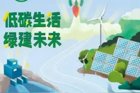 焦点访谈：光伏是碳中和重要途径！住建部：将全面强制推动超低能耗建筑图片