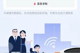 “享学小专车”接送“看得见”，让家长更放心图片