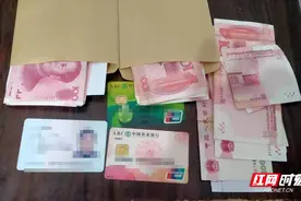 衡阳：80多岁老夫妇“救命钱”失而复得 医院保安拾金不昧如数归还图片