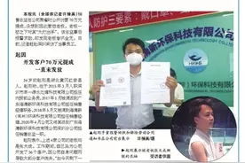 70万提成归谁？老板和销售总监杠上了图片