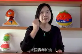 大国青年说丨活力湾区·青年逐梦 专访钱大妈联合创始人冯卫华：用坦诚的心做细水长流的生意图片