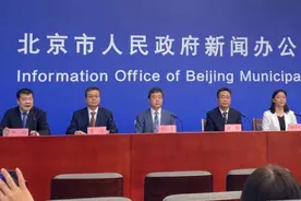 明天开学，北京市教委重磅发布！上课时间、考试方式、课后服务都有变化……图片