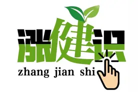 为什么又晒黑了？协和教授提醒你几个细节图片