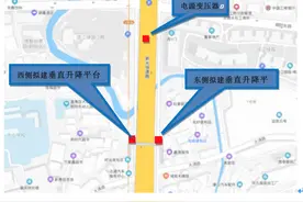 新光快速：优化6座人行天桥，其中2座安装无障碍提升平台图片