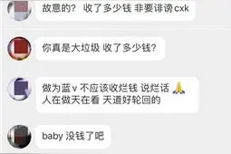 蔡徐坤及蔡徐坤工作室，请回答图片