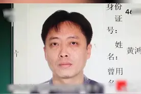 《扫黑风暴》菜霸原型为何能横行30年？他这一手太可怕了图片
