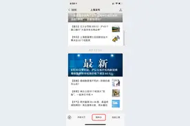 【最新】“随申办”专属空间改版升级，照片簿、专属档案自主设置等功能优化图片
