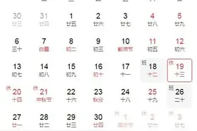 中秋国庆都加班，加班工资怎么算？答案来了图片