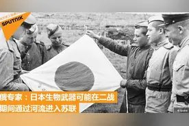 滔天罪行！俄专家：日本“731部队”曾向中国战俘发3000个病菌污染的面包图片