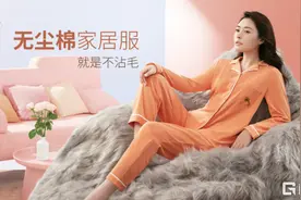 都市丽人(2298.HK)中报：“二次创业”持续见效，重回增长轨道图片