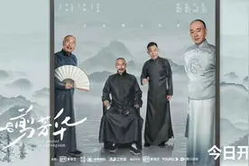 两代人演绎时代传奇《一剪芳华》惊喜开播图片