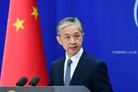 美以“跨国贩毒”为由悬赏500万美元通缉中国公民，外交部回应图片