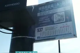 3分钟过博奥隧道！早高峰记者体验新开通的537路过江公交图片