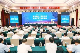 中国航发召开2021年战略研讨会图片