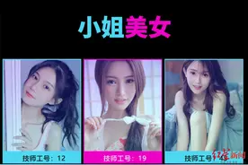 男子网站寻“空降服务”被骗7万余元 找“律师”追款再被骗5万元图片