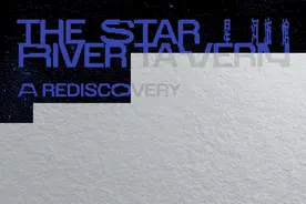 彩虹合唱团《星河旅馆》：他又温温柔柔讲了一个我们的故事图片