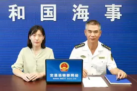 解读 | 交通运输部海事局杨新宅副局长谈《关于船舶安全管理体系审核全国通办的公告》图片