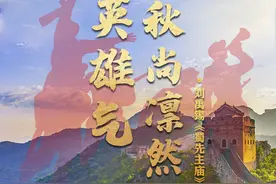 学习进行时丨习近平用这些名句礼赞英雄图片