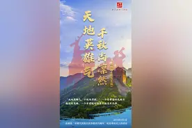 学习进行时丨习近平用这些名句礼赞英雄图片