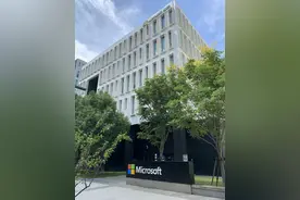 申话服贸｜微软：打造开放式数字贸易产业创新赋能中心图片