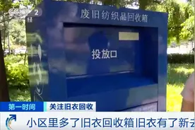 你扔掉的这些“废品”，火了！有人抢着要图片