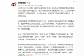 一个退出“饭圈”的控评粉丝：追星追成“无间道”图片