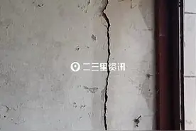 辽源市村民反映施工队修设污水管道，造成门市房墙体开裂图片