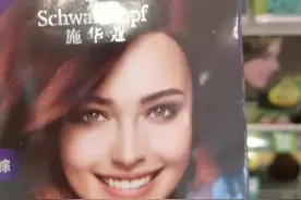 不合规染发剂企业被罚79万元！我们选择染发剂要注意什么？图片