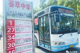 1路、27路、108路新增公交站点图片