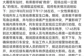 西安地铁安保强行带离女乘客，网友：这样好吗？图片
