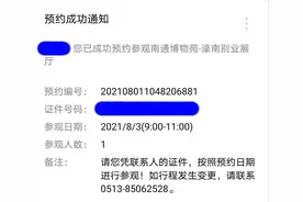 恢复开放！图片