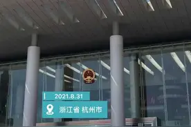 浙江省委文化工作会议召开 参会者备受鼓舞 期待浙江文化更闪耀视频封面