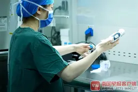 广西首例“脱染”试管婴儿诞生，阻断致病基因在家族中延续图片