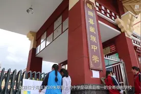 海拔3200米的草原中学，开学啦！