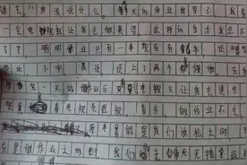 云求助丨四川安岳11岁男孩疑离家出走 曾留下纸条吐槽暑假作业多图片
