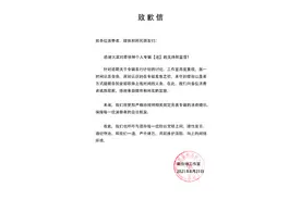 蔡徐坤工作室就“新专辑未提前告知全部歌曲上线时间”致歉图片