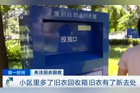 你扔掉的这些“废品”，火了！多国抢着要！又一片新蓝海来了？图片