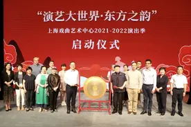 “东方之韵”擦亮演艺大世界金字招牌，下半年最值得期待的戏曲演出季来了图片