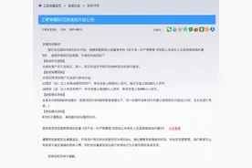 《王者荣耀》防沉迷机制再升级 单机模式暂时关闭图片