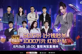 雪梨两年跃居主播C位！雪梨粉丝节霸屏百城新潮传媒，抢占线下流量红利图片