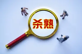 新知 | 精准“杀熟”，该如何走出大数据的“坑”图片