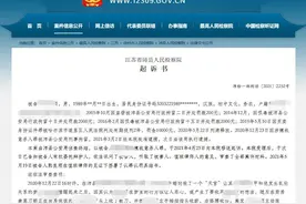 梦见与姐姐乱伦，觉恶心将她砍成重伤，江苏一男子被控故意杀人图片