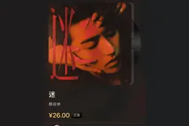 “贷款发歌”，蔡徐坤并非第一人图片